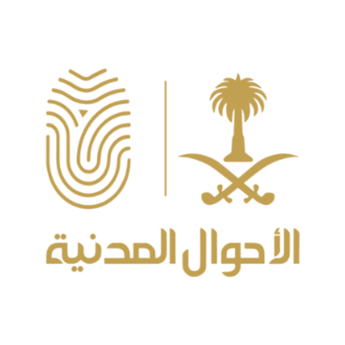 Civil Affairs – Saudi Arabia